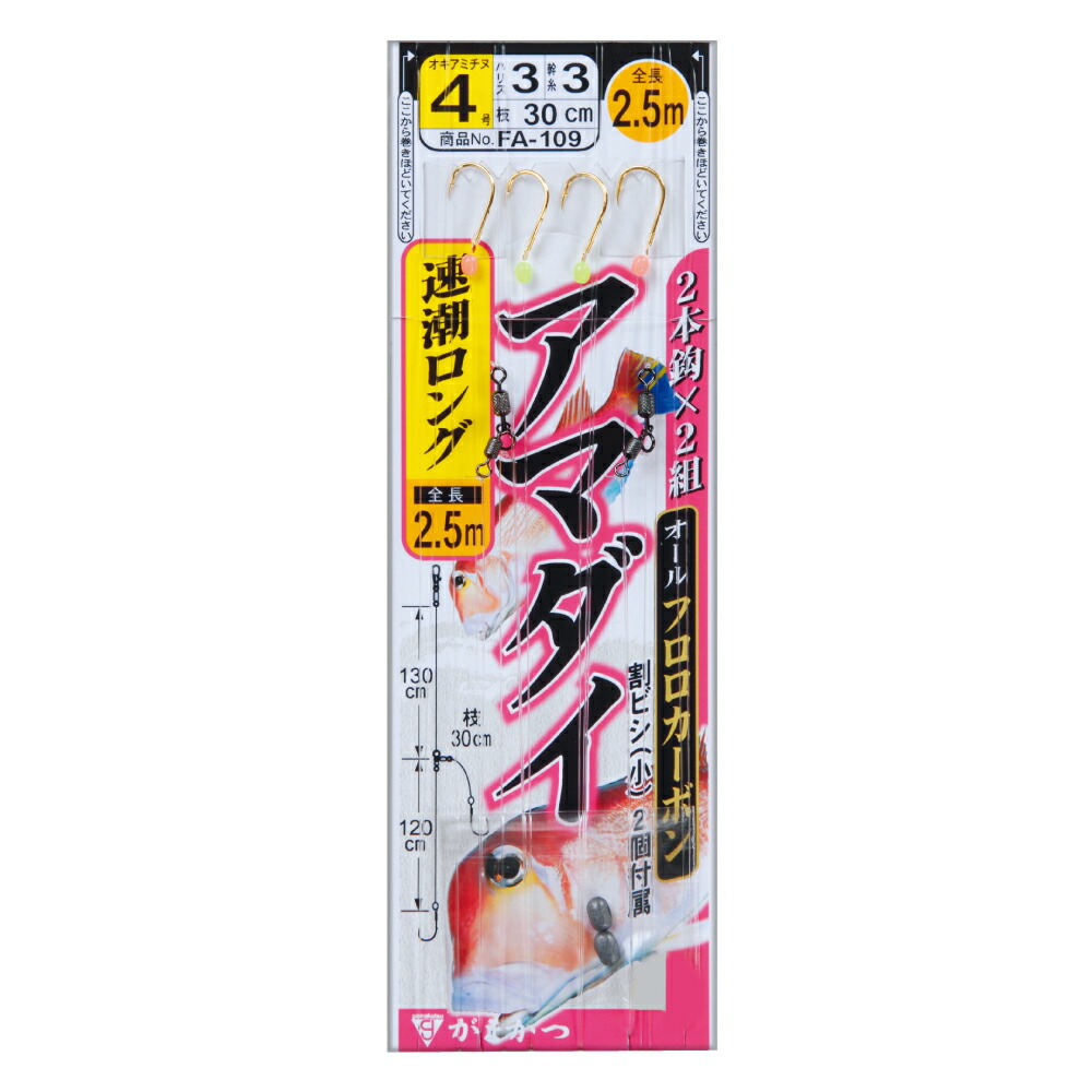 フカセ釣り引退セット 楽天市場】【ｴﾝﾄﾘ-&3点購入でP10倍！8/4~8/11 】 ダイワ 快適