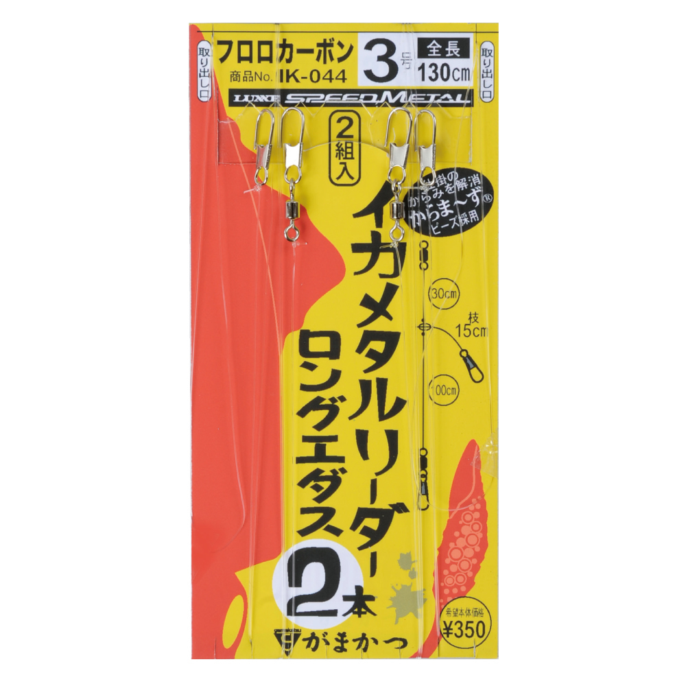 105円 独特の上品 ヤマシタ おっぱいスッテ ３．８‐１ ＵＶ Ｐ２ ピンク 黄茶