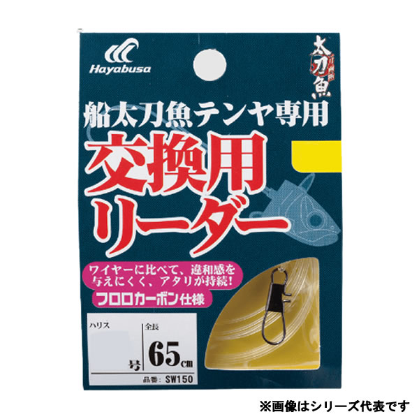 楽天市場】ダイワ 19 メタリア タチウオテンヤSP 82-175 (船竿