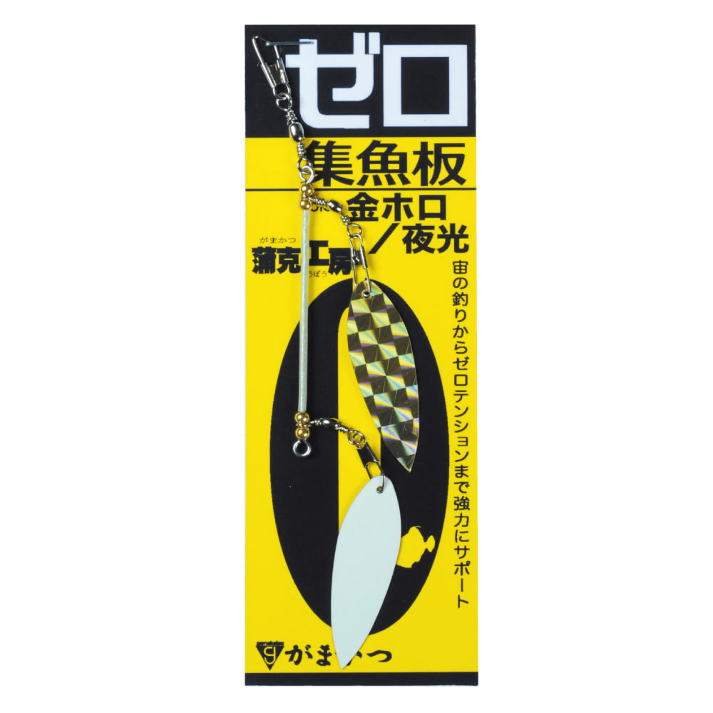 アガサの魂の大釜　日語　プロモ版　１枚 楽天市場】蒲克工房 ゼロ集魚板 #1（銀ホロ・夜光） カワハギ
