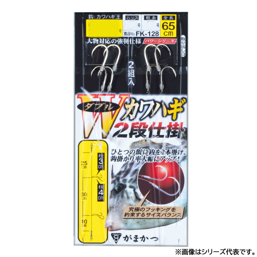 楽天市場】完全無欠 カワハギ 釣り H-719 仕掛全長1.1m 3本針×2セット