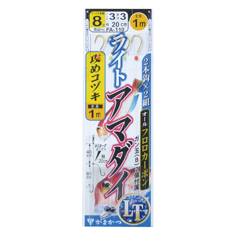 【楽天市場】1/20は店内商品ポイント10倍 がまかつ ライトアマダイ