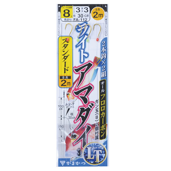 船釣り仕掛け‼️5セット商品‼️ ハヤブサ/Hayabusa 船極 のませ青物全長ショート2段鈎2セット