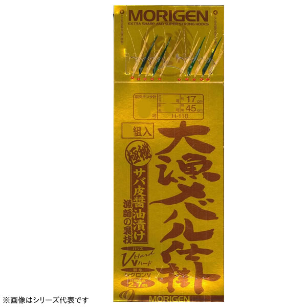 もりげんメバル針８号胴付仕掛け3本針仕掛け２枚入り30枚で SALE】沖メバル胴突 8本針 | 釣り具｜仕掛け｜釣り針の（株