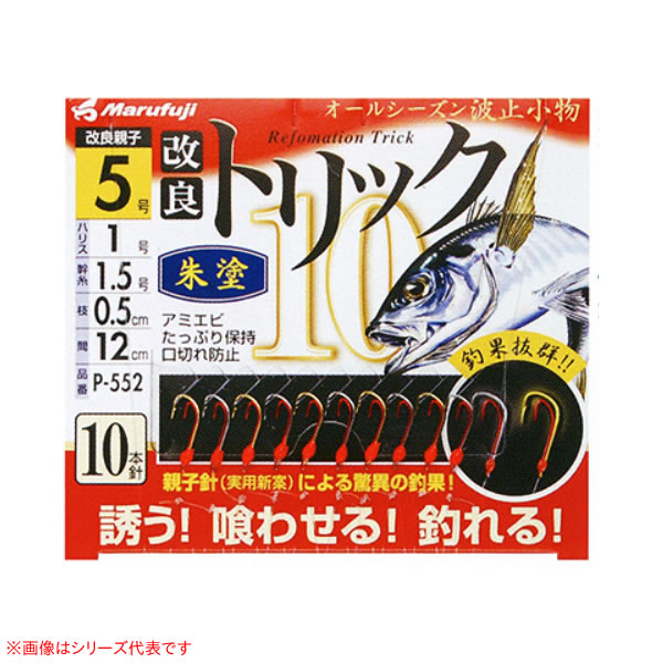 楽天市場】【ｴﾝﾄﾘ-&3点購入でP10倍！8/4~8/11 】 まるふじ 改良