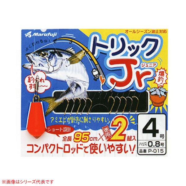 ふぶきさま専用 楽天市場】まるふじ ぶっこみトリックセット ケイムラ×オレンジ