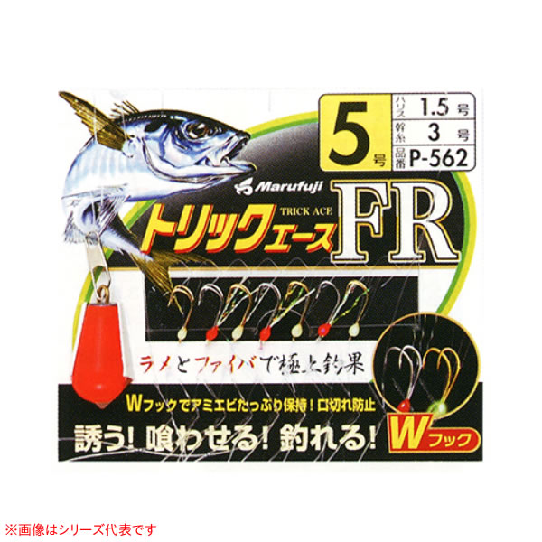 楽天市場】まるふじ 改良トリック10 朱塗 P-552 (サビキ仕掛け・ジグサビキ) : フィッシング遊