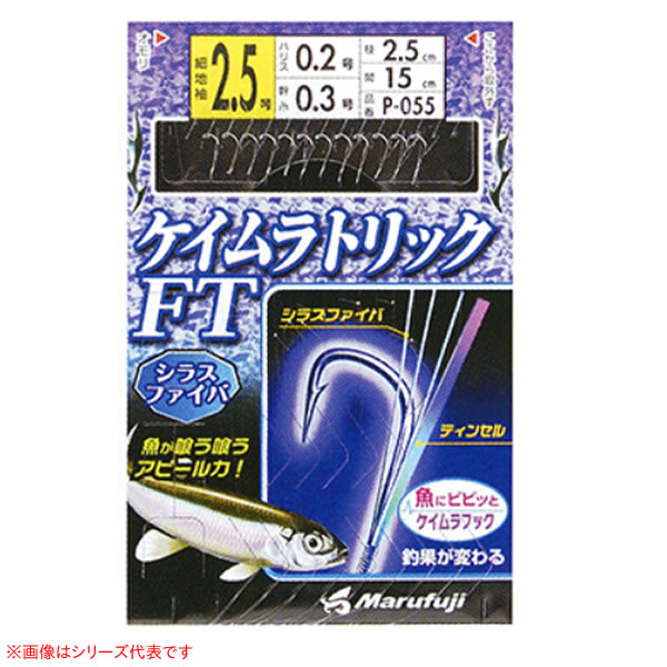 楽天市場】まるふじ 改良トリック10 朱塗 P-552 (サビキ仕掛け・ジグサビキ) : フィッシング遊