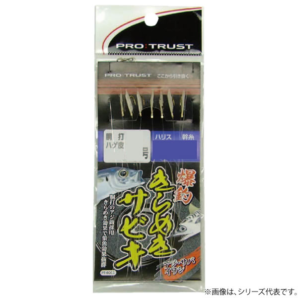 楽天市場】まるふじ 豆アジ・イワシ ケイムラサビキ号 S-176 (サビキ