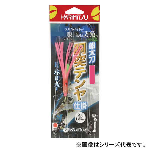 みつり 楽天市場】【ふるさと納税】【選べる号数・個数】 よつあみ PE