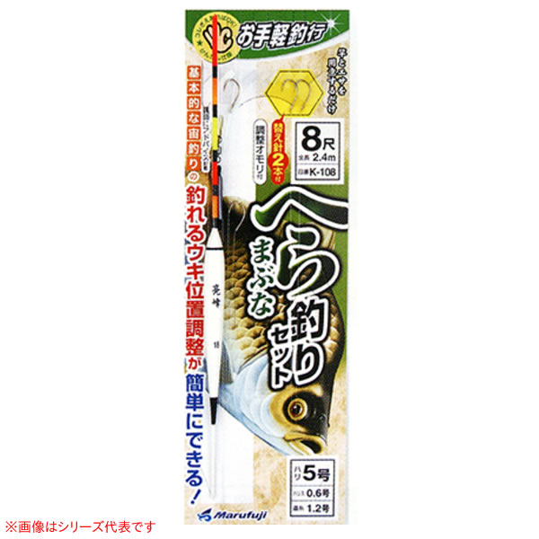 楽天市場】旋（めぐる）へらブナつりセット【へらぶな ヘラブナ