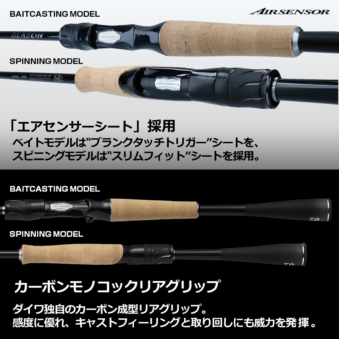 送料無料・名入れ彫刻 ダイワ(DAIWA) 21 ブレイゾン C64L-2・BF 2ピース ベイトキャスティングモデル - ギター、ベース用パーツ、アクセサリー