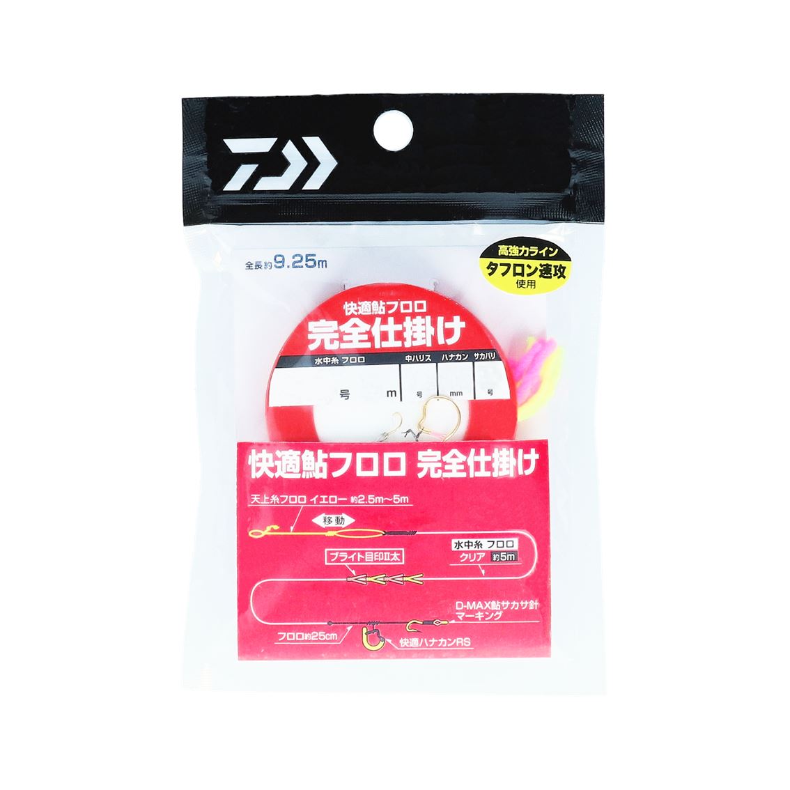 ダイワ　トライアンアユ ダイワ トライアン アユ張り替え仕掛2 (鮎釣り 張替仕掛け