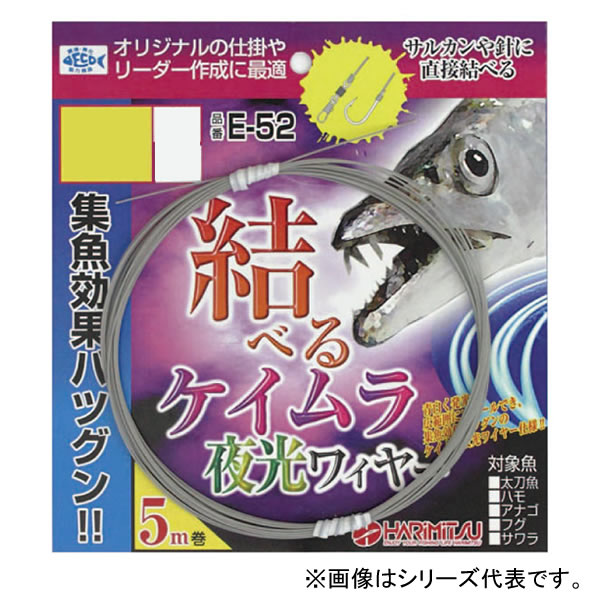 楽天市場】ヤマワ産業 結べるワイヤー 5m #44 太刀魚ワイヤー