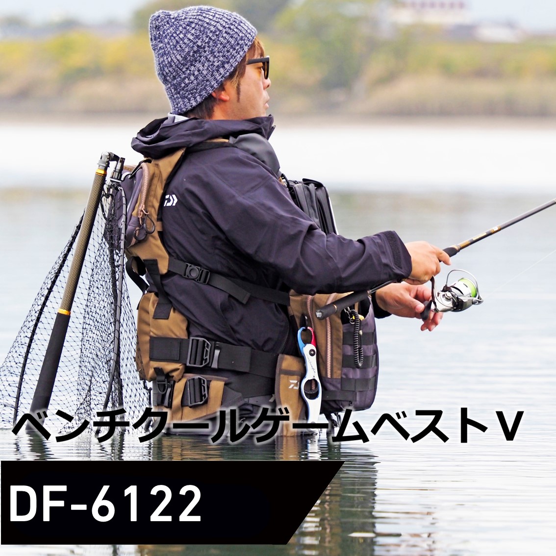 黒タタキSL/朱天黒 DAIWA DF-6122 ベンチクールゲームベストV ジェット