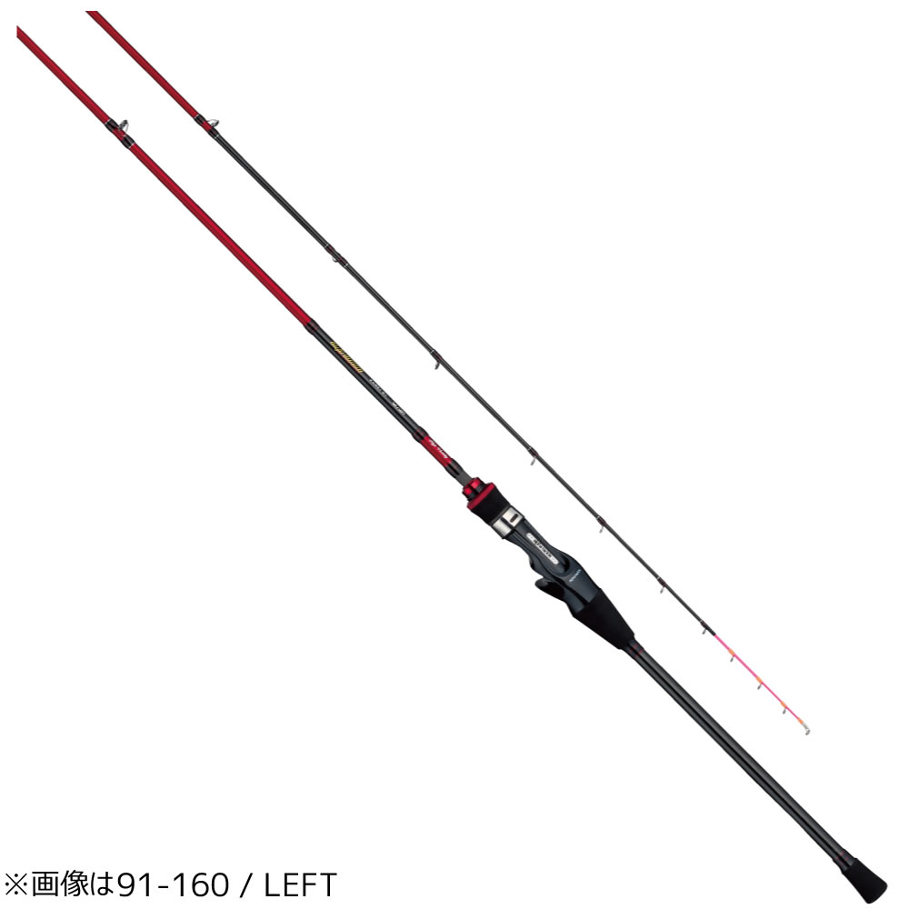 アルファタックル アルファソニック カレイ 91-160 / RIGHT 51248 (船カレイ・チタントップ・スパイラルガイド)