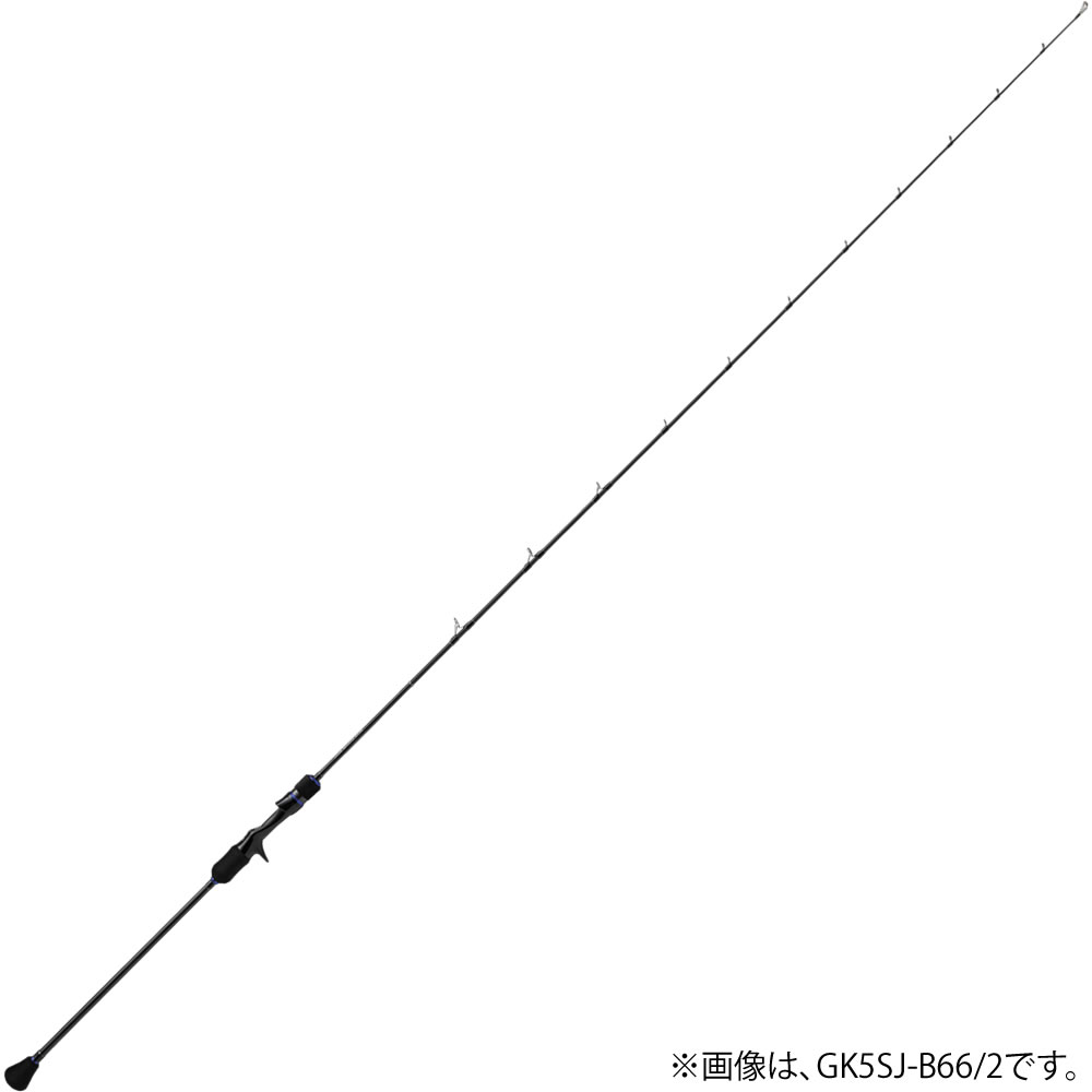 メジャークラフト ジャイアントキリング5G GK5SJ-B66/3 (ジギングロッド 竿 釣り)(大型商品B) 4573236273167_1.jpg