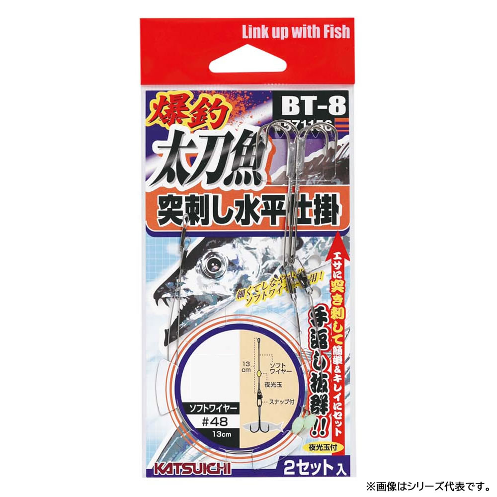 カツオ BLACK カツオ・マグロ ゼリー仕立て 80g×14P ｜製品情報
