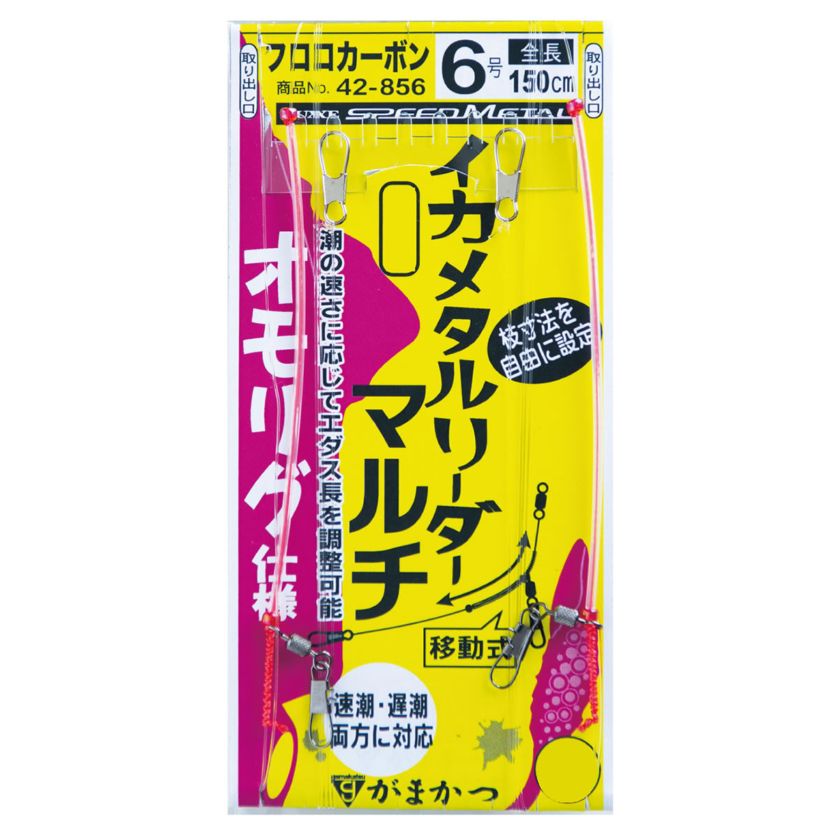 がまかつ　エギリー　ラグゼ　イカメタル　オモリグ 楽天市場】がまかつ(Gamakatsu) イカメタルリーダー マルチ オモリグ