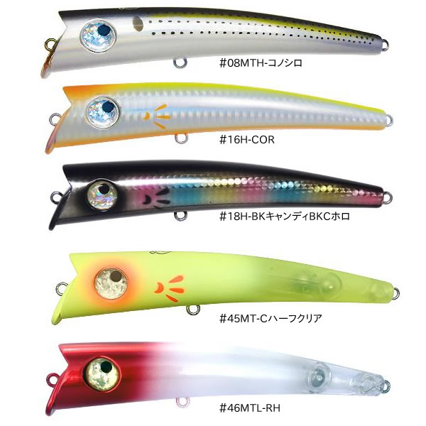 楽天市場】ハルシオン HAL ペニーサック160 モッカ (ソルトルアー 海