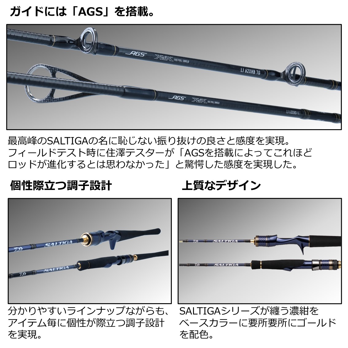 送料無料（沖縄配送） DAIWA（釣り） ダイワ 22 ソルティガ LJ 63HB-S