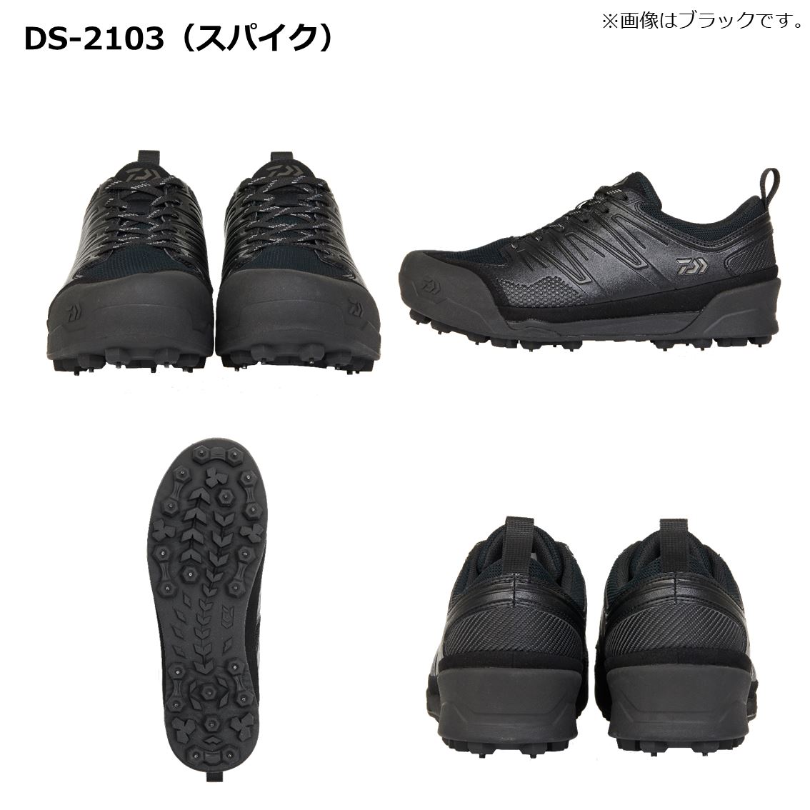 ダイワ フィッシングシューズ Ds 2103 スパイク スパイクシューズ ブラック 釣り 独特な店 スパイク ダイワ フィッシングシューズ Ds 2103 スパイク スパイクシューズ ブラック 釣り 独特な店 スパイク