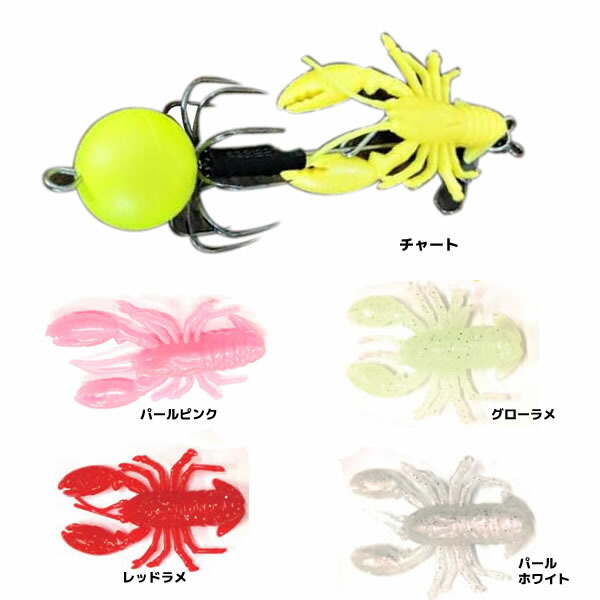 ワンナック デビパラベイト 14個セット 楽天市場】ワンナック デビパラベイト (タコ釣り タコ掛け