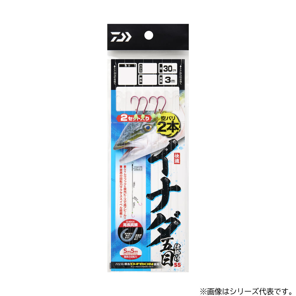 楽天市場】【送料無料】ダイワ(DAIWA) 船仕掛け 快適イナダ五目