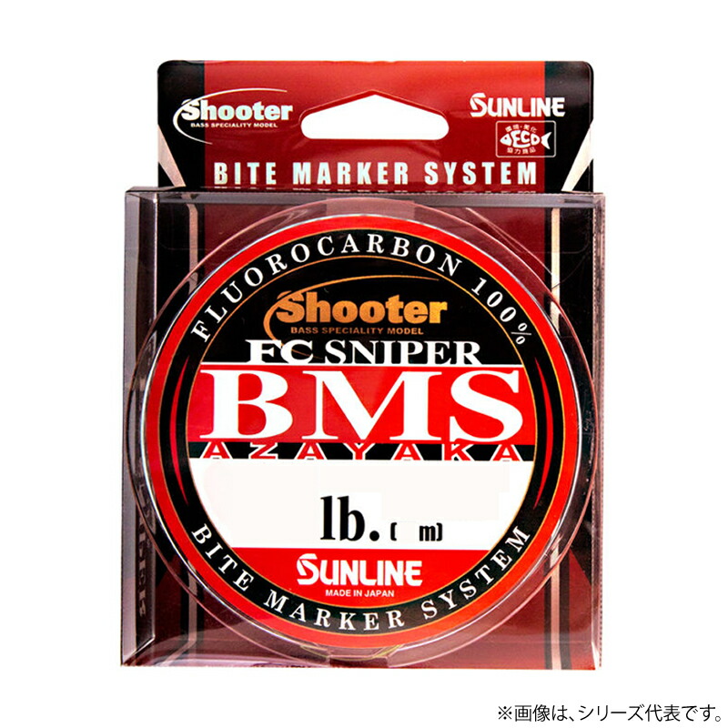 サンライン　FCSNIPER 5lb 4点セット サンライン (数量限定特価)サンライン/SUNLINE シューター FC