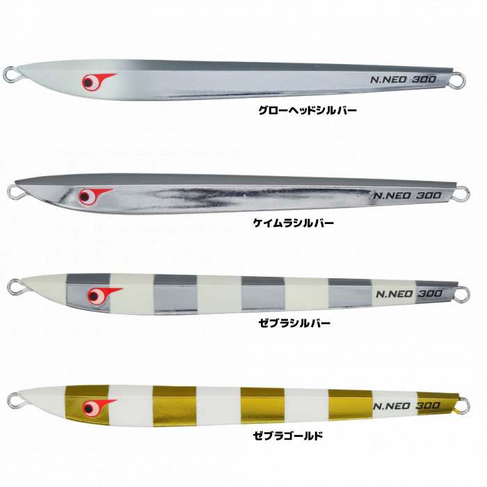 ノブナガネオ ジグセット 楽天市場】ボーズレス TGノブナガネオ 400g (メタルジグ ジギング