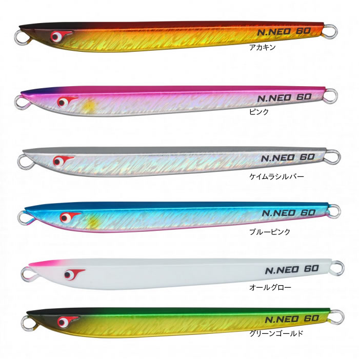 楽天市場】ボーズレス TG トウキチロウ 20g (ジギング メタルジグ SLJ