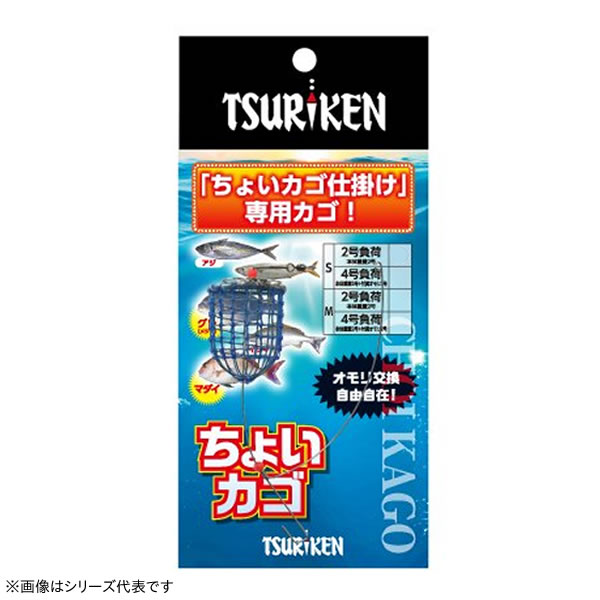 カゴ　カゴセット　カゴ3点セット 楽天市場】釣研 ちょいカゴセット 3号 : 釣具の通販 南紀屋楽天市場店