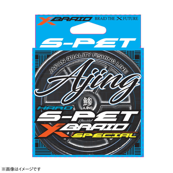 よつば様 完成品 YGK YGK/よつあみ エックスブレイド D-PET エリア 100yds(91m