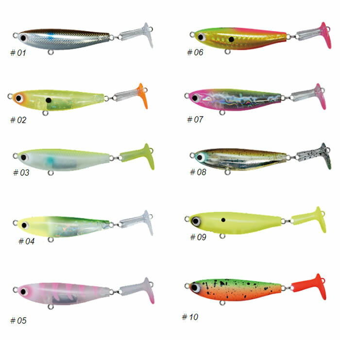 PoziDrive バイブラマレット　ルアー 5個セット PoziDrive バイブラマレット ルアー 5個セット