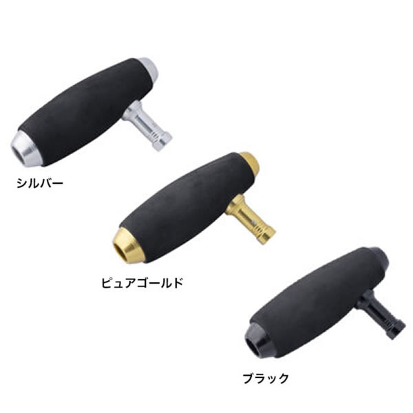 楽天市場】(7)スタジオオーシャンマーク ハンドルノブ単体モデル [HN