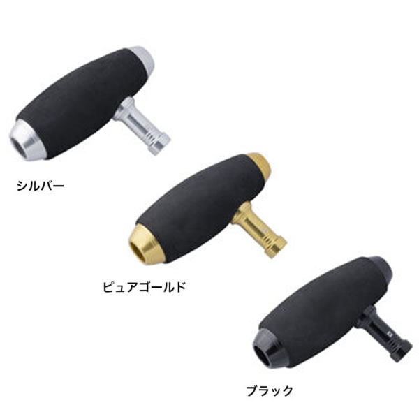 楽天市場】 スタジオオーシャンマーク カスタムハンドル ノーリミッツ