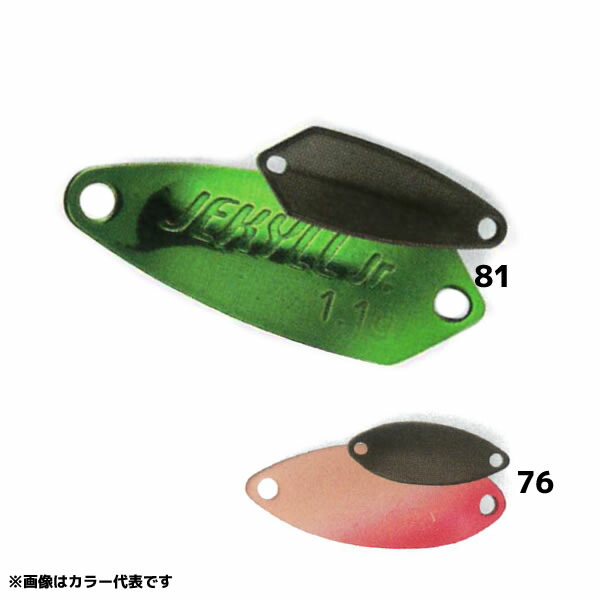 ロデオクラフト ＢＦ ブラインドフランカースプーン ６３個セット ロデオクラフト ブラインドフランカー 0.5g シグネイチャー