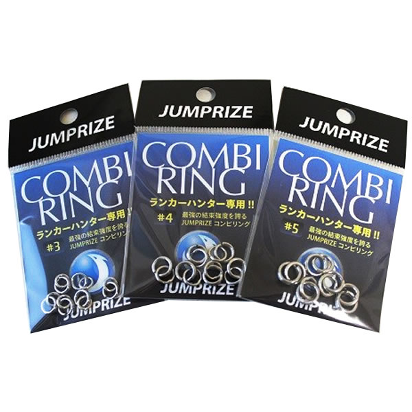 楽天市場】ジャンプライズ コンビリング リニューアル版 #5 : Japan