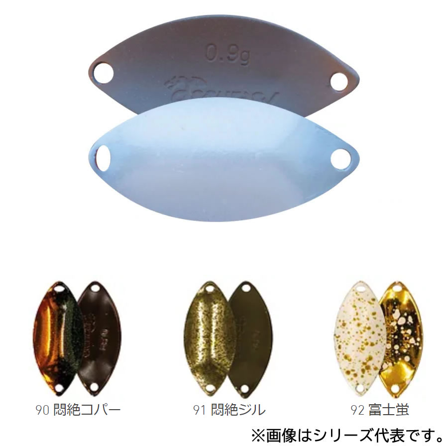 ニュードロワー　スプーンセット 楽天市場】ニュードロワー ハント 0.7g 問屋プロパーカラー