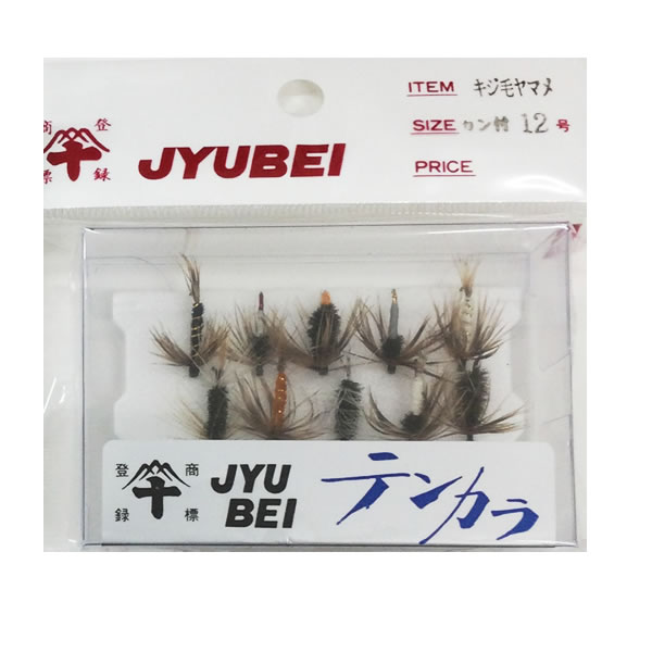 楽天市場】ドライフライ 毛鉤 40本セット テンカラ 毛ばり 毛針釣り 灰