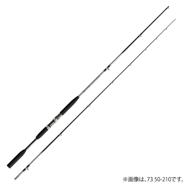 【5と0の日 エントリーで最大限度P15倍！】 シマノ ホリデーマリン73 50-210 (船竿)