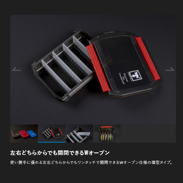数々のアワードを受賞】 ジャッカル ルアーケース 1500D WオープンタックルボックスS フリー レッド qh