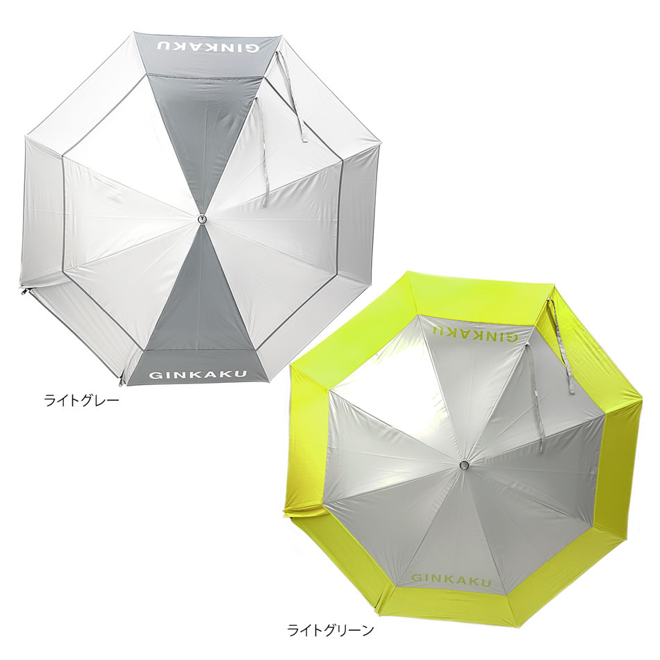 【エントリーで全品10倍！4日20時～】　GINKAKU へらパラソル W90 (ヘラ へらぶな へら釣り 銀閣) 13,985円