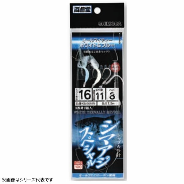 釣り仕掛け・仕掛け用品 CAPTAINS HELM x slygg 釣り仕掛け・仕掛け用品 CAPTAINS HELM x slygg 釣り仕掛け