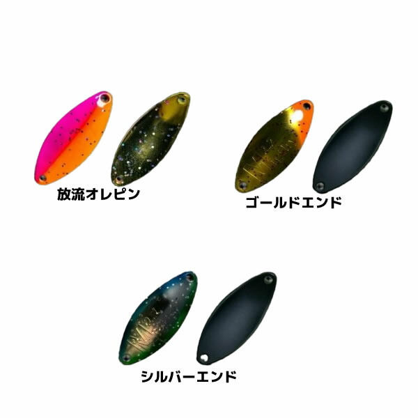 ニュードロワー マイティ 2,2g 問屋カラー 10点 ニュードロワー マイティー 2.2g 【有頂天カラー】 / New Drawer