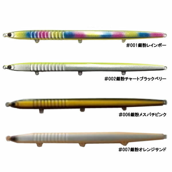 ノガレ バチ抜け サヨリパターン シーバス 21本 ブルーブルー