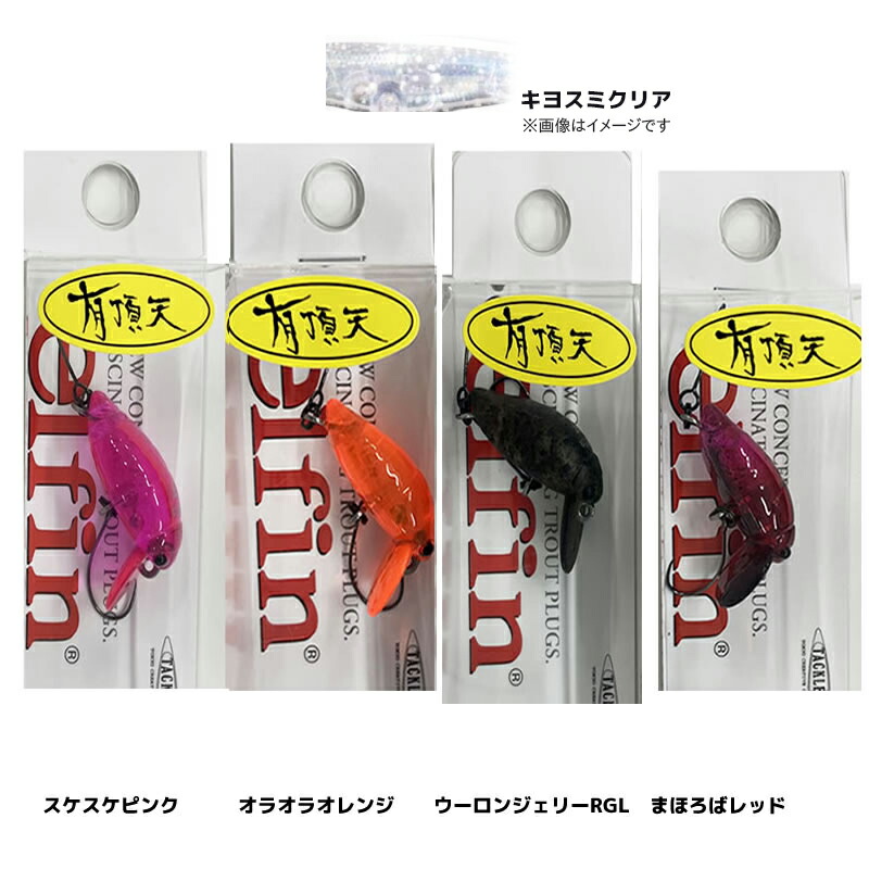 ミニシケイダーセット 楽天市場】タックルハウス ミニシケイダーシンキング HERO'S