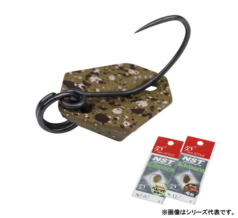 楽天市場】ネオスタイル EMT ボトムキラー 0.4g (スプーン トラウト