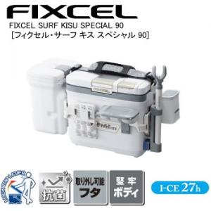 シマノ 船釣り フィクセル 渓流釣り サーフ キス 堤防釣り スペシャル 90 Uf N09n クーラーボックス フィッシング遊