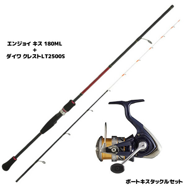 Enjoy Sabiki 2-270 釣竿 海釣り Enjoy Sabiki 2-270 釣竿 海釣り